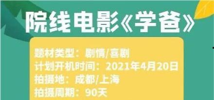 社会热点话题2025 吃瓜爆料短剧吃瓜爆料大赛每日聚集地,每日热点聚集地，揭秘娱乐圈风云变幻